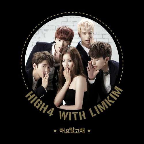 [Single] HIGH4 & Lim Kim   A Little Close (MP3)