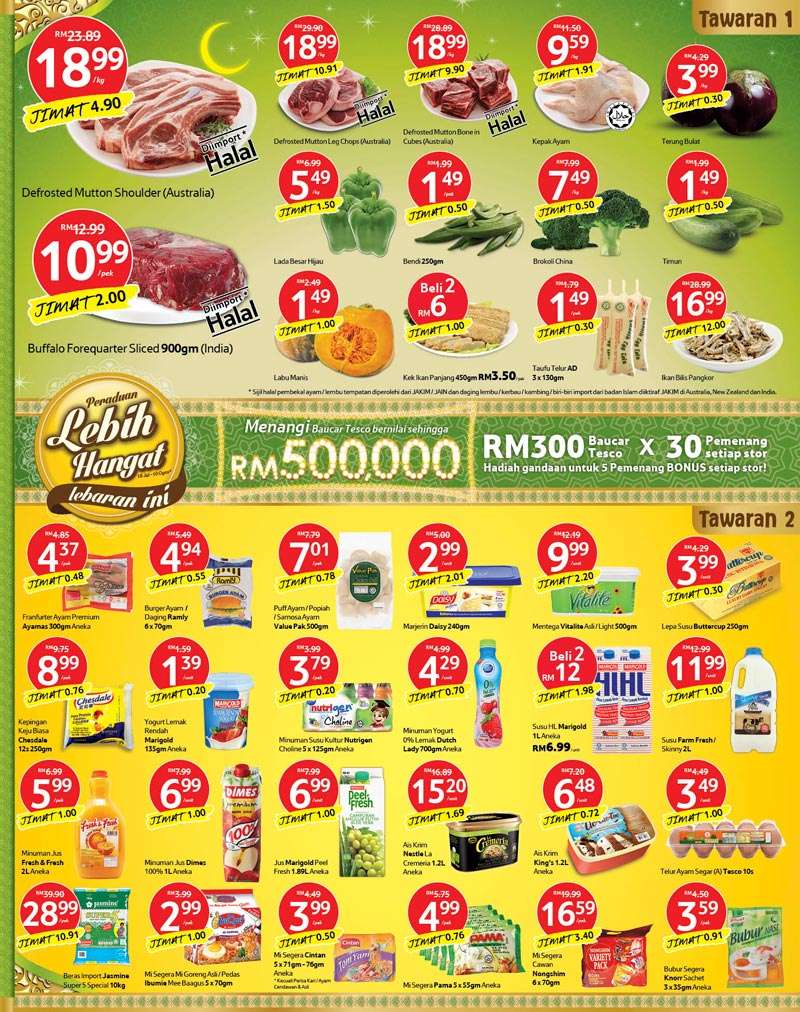  Tesco Weekly Catalogue (31July - 6August 2014)