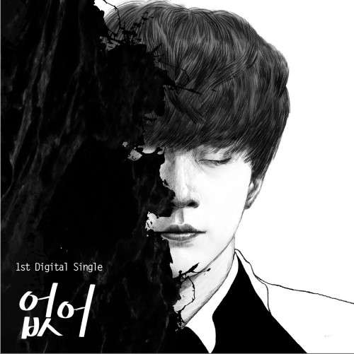 [Single] CheonDung (MBLAQ) - Gone