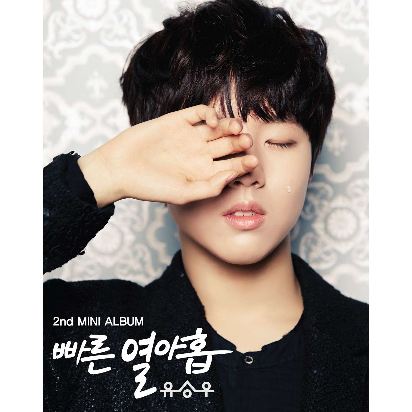 [Mini Album] Yoo Seung Woo - Early Nineteen [2nd Mini Album]