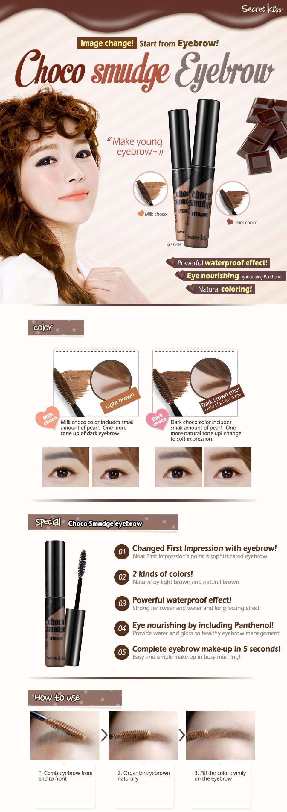 Secret Key Choco Smudge Eyebrow _Milk Choco (SKCSE)