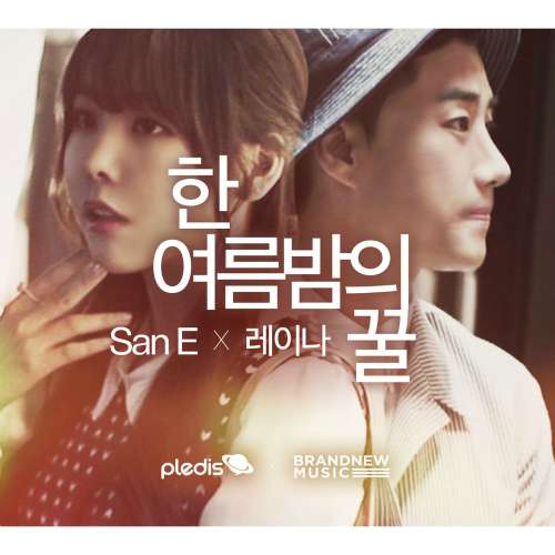 [Single] San E & Raina (After School)   Project Single A Midsummer Nights Sweetness
