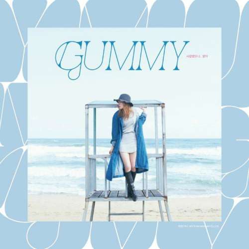 [Mini Album] Gummy - I Loved..Have No Regrets