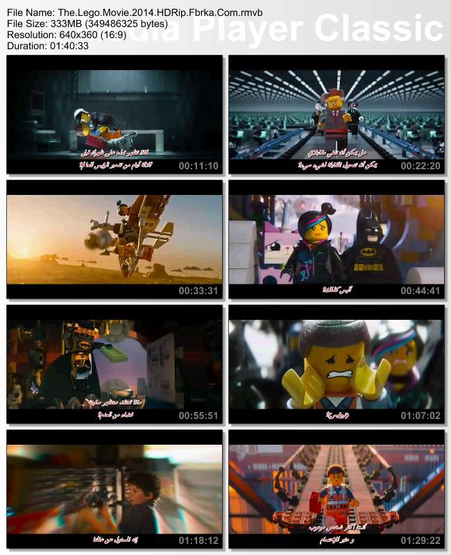 Lego Movie 2014 ljux.png