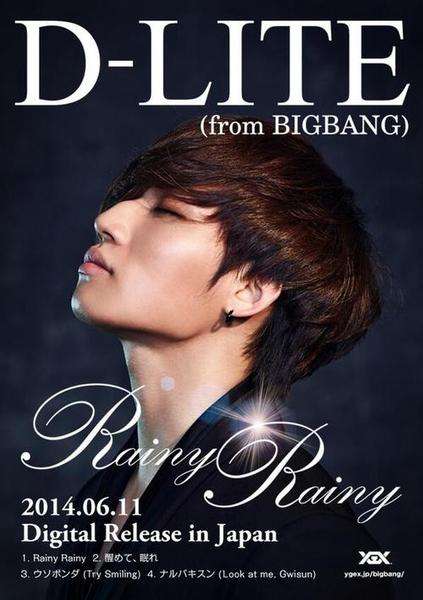 [Mini Album] D-LITE (BIGBANG) - Rainy Rainy [Japanese]