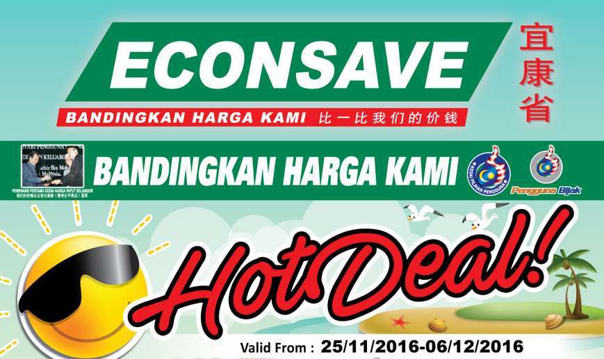 EconSave Catalogue (25 November - 6 December 2016)