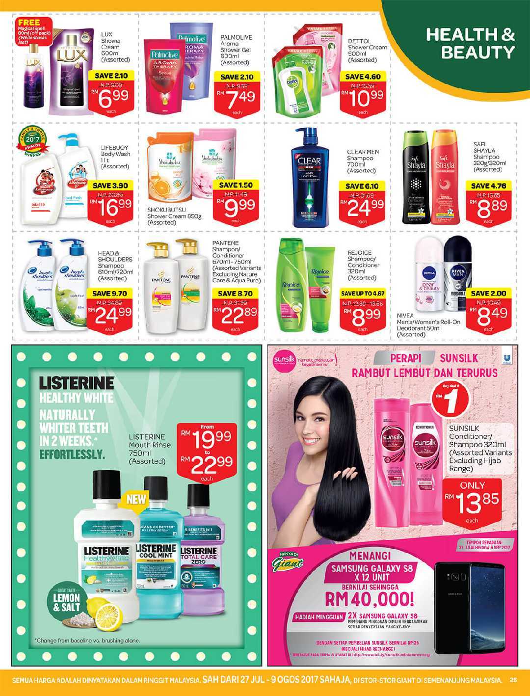 Giant Catalogue (27 July 2017 - 9 August 2017)