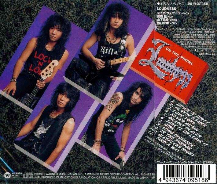 Loudness - On The Prowl (1991) (Japan SHM-CD Limited Edition 2009) - METAL  JUKEBOX