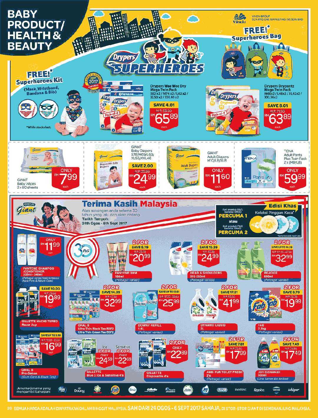 Giant Catalogue (24 August 2017 - 6 September 2017)