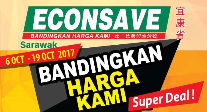 EconSave Catalogue (6 October 2017 - 19 October 2017)