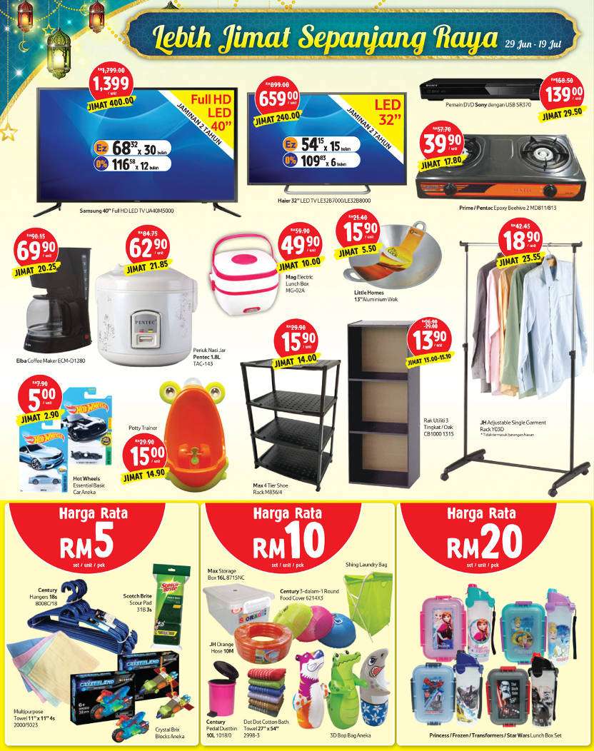 Tesco Malaysia Weekly Catalogue (29 June 2017 - 5 July 2017)