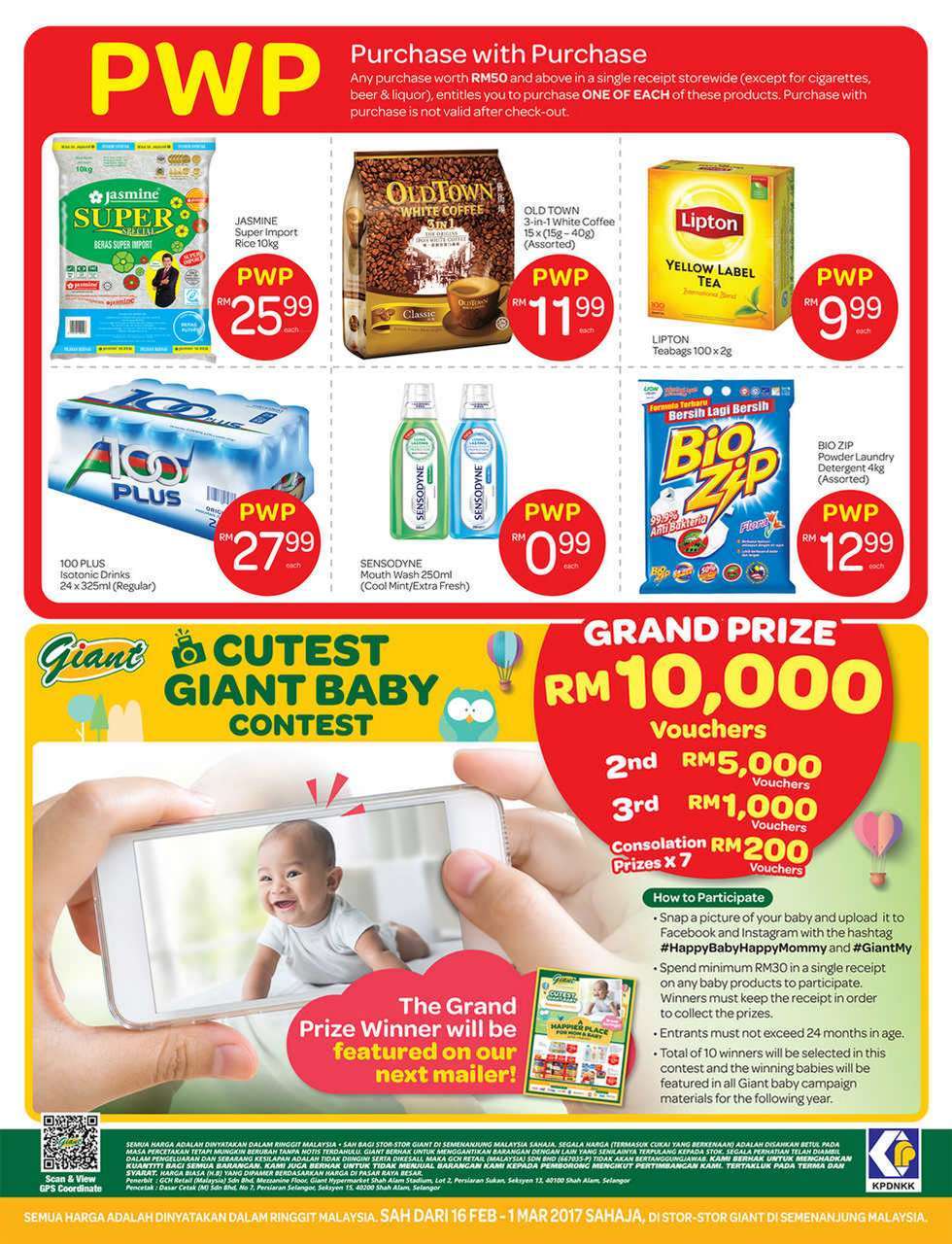 Giant Catalogue (16 February 2017 - 1 March 2017)
