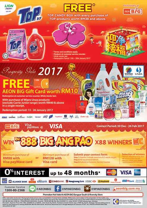 Aeon Big Catalogue (13 January - 26 January 2017)
