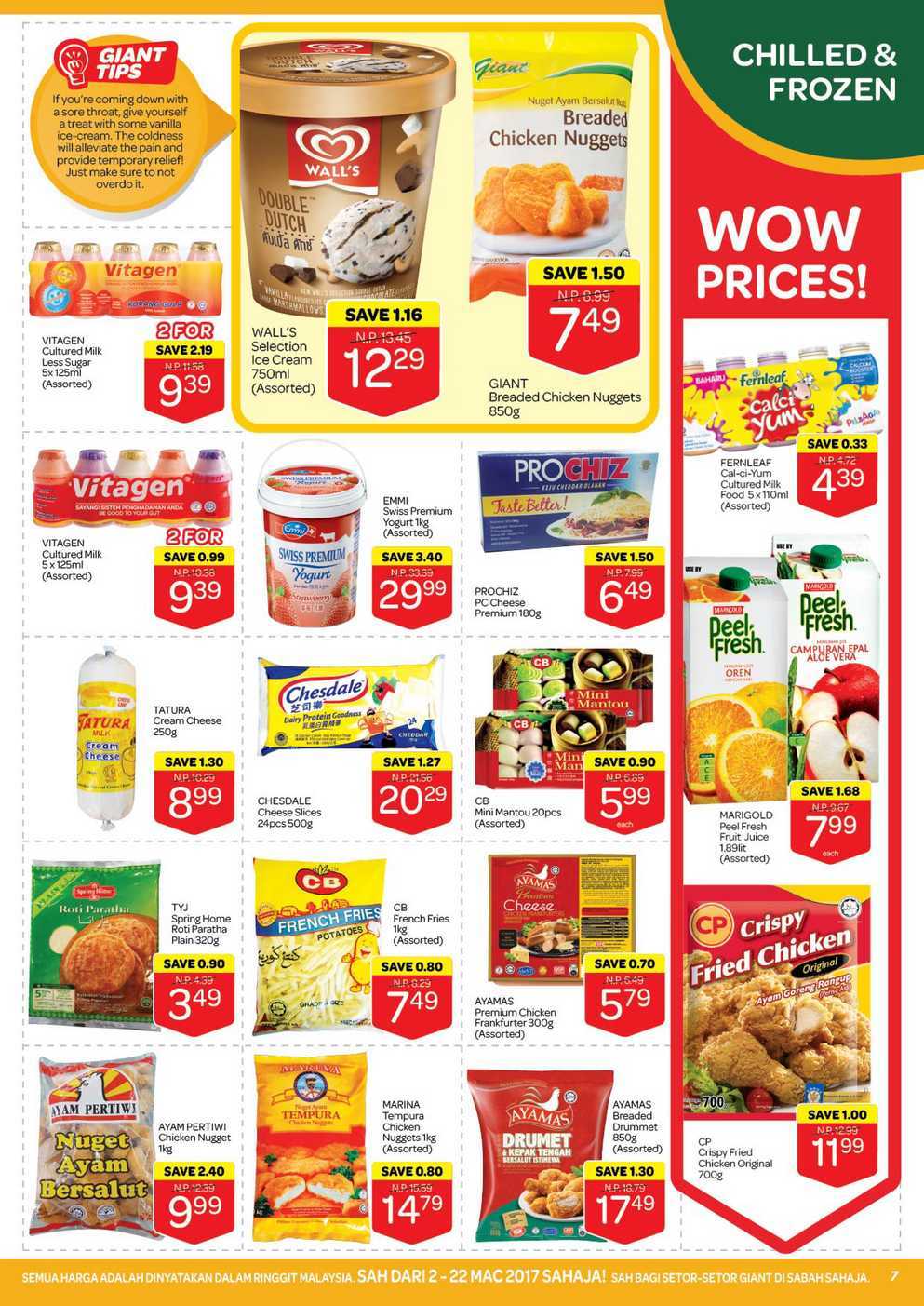 Giant Catalogue (2 March 2017 - 22 March 2017)