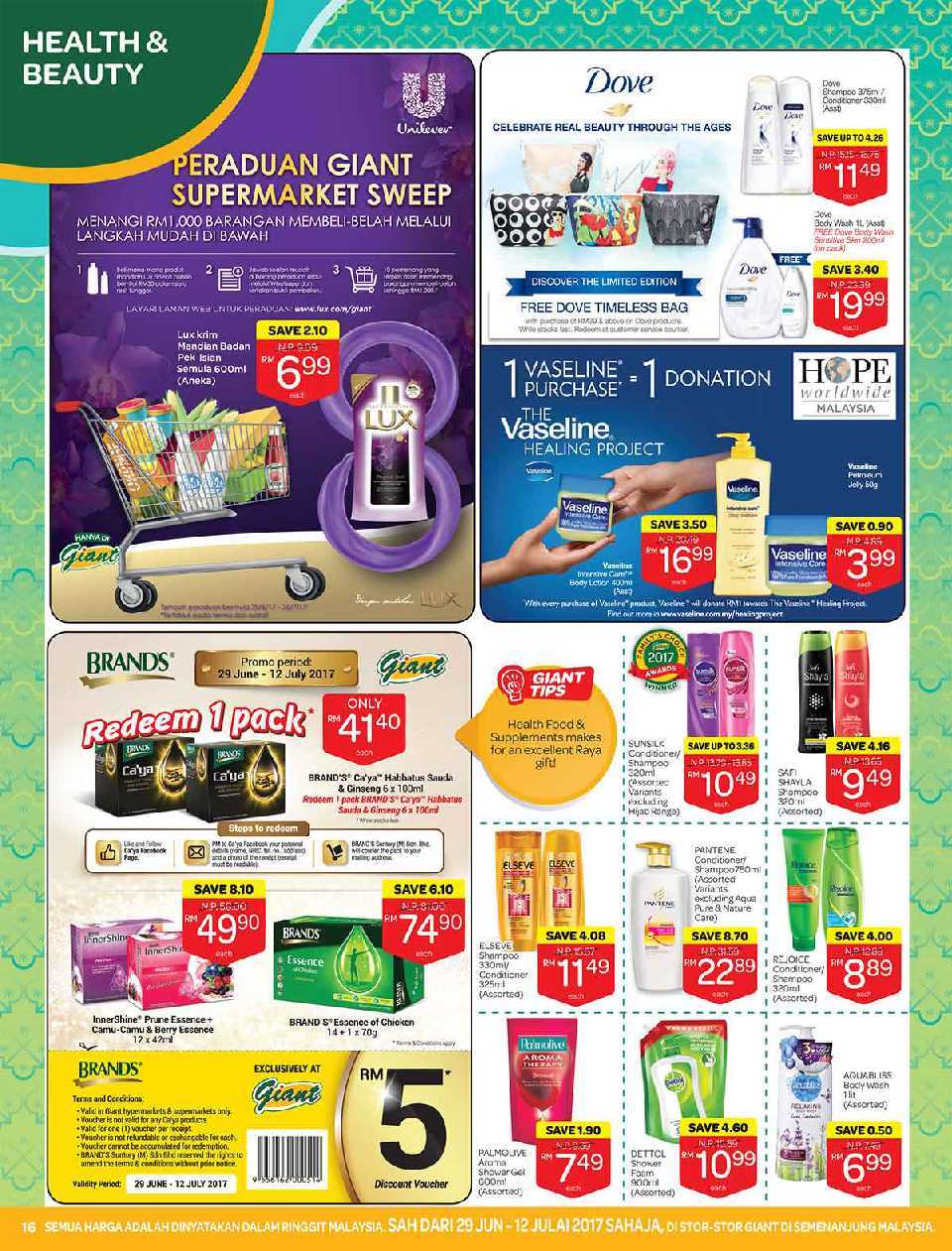 Giant Catalogue (29 June 2017 - 12 July 2017)