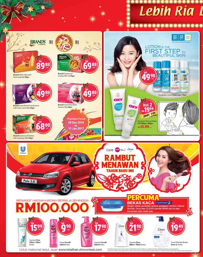 Tesco Malaysia Weekly Catalogue (29 December 2016 - 4 January 2017)