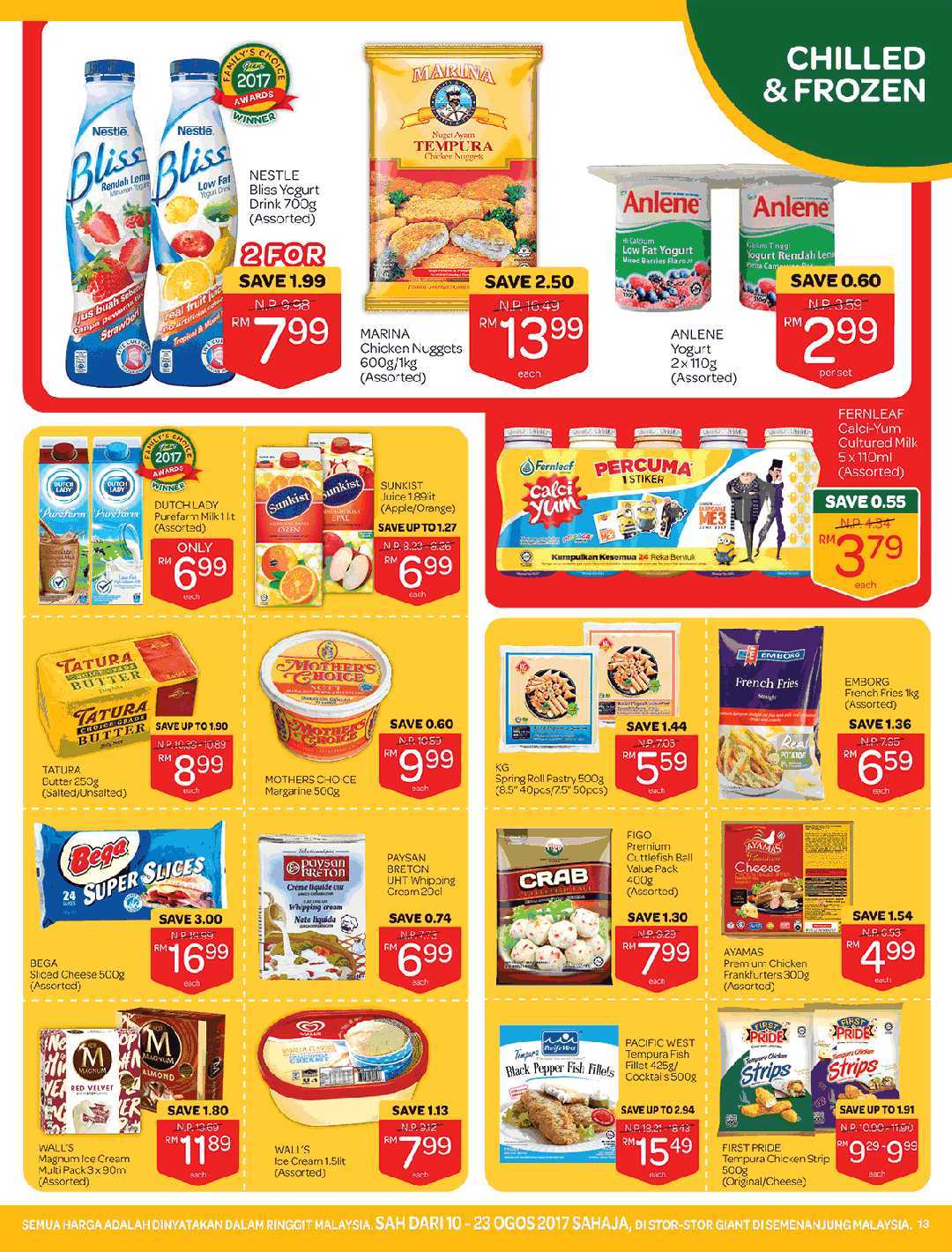 Giant Catalogue (10 August 2017 - 23 August 2017)