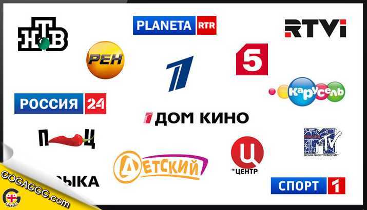 russian-tv-goga-tv