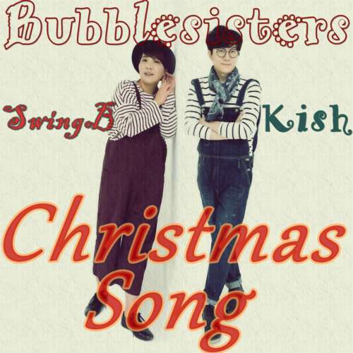 Download Single Bubble Sisters, Kish – Christmas Song (MP3)