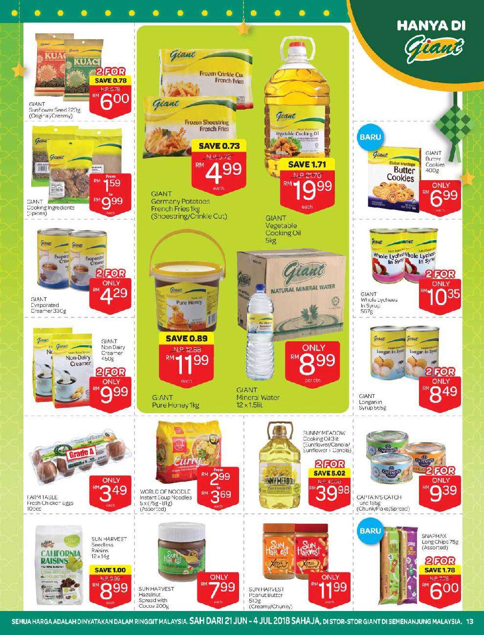 Giant Catalogue (21 June 2018 - 4 July 2018)