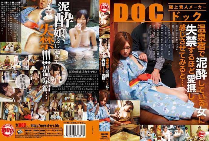 [RDD137] Completely Wasted Girl In A Hot spring Hotel Pisses Herself While She’s Getting Fucked And…