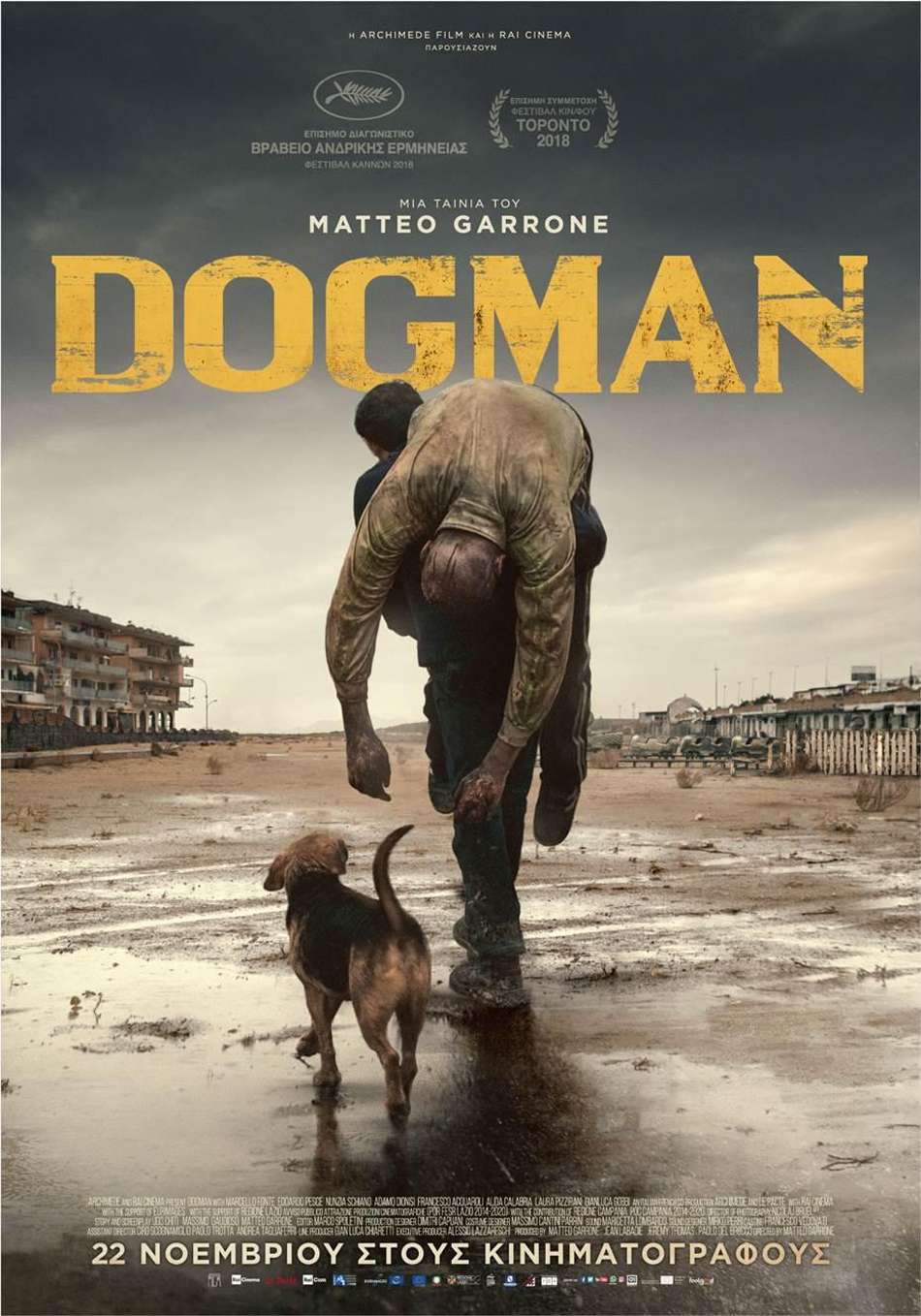 Dogman Poster Πόστερ