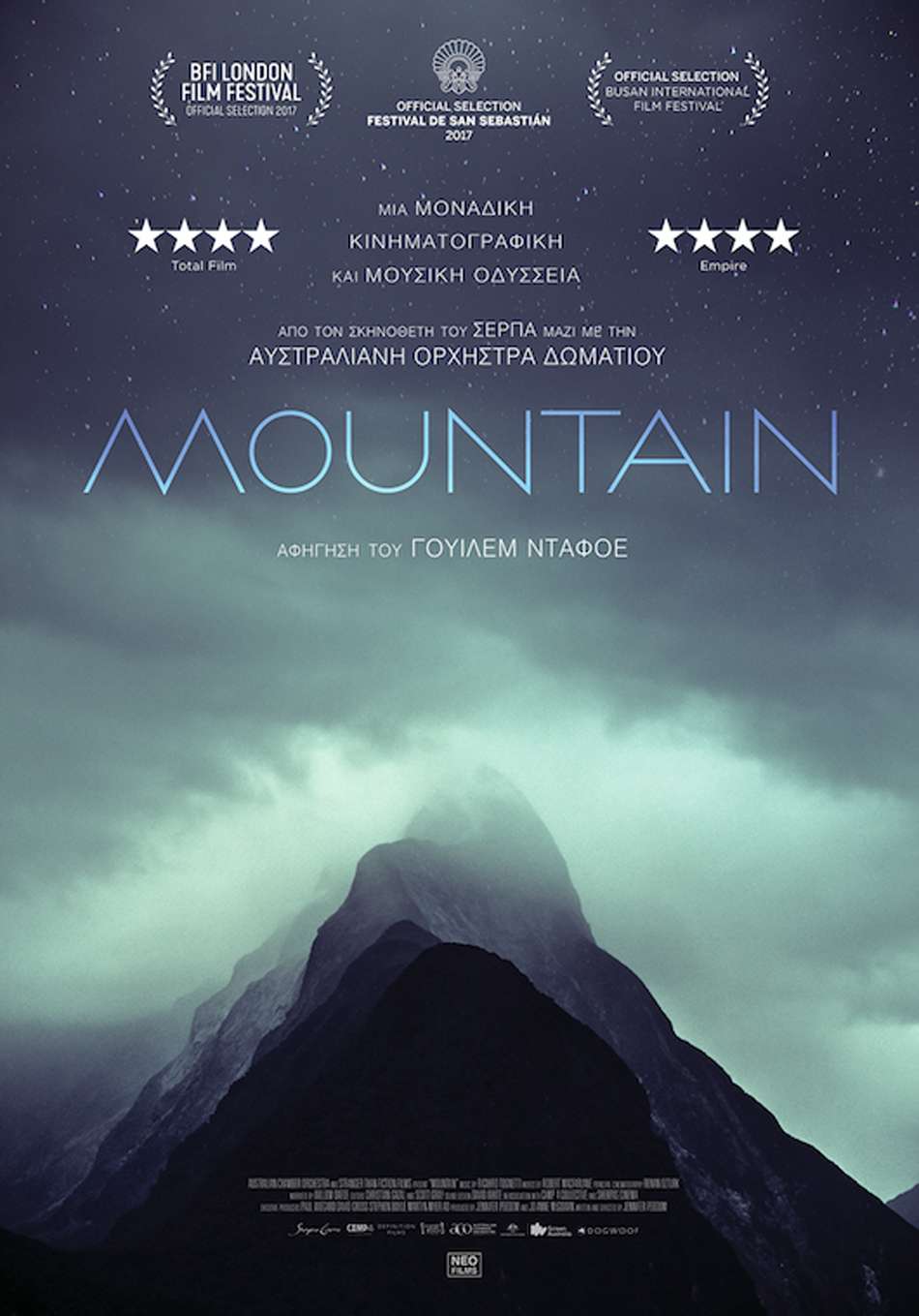 Mountain Poster Πόστερ