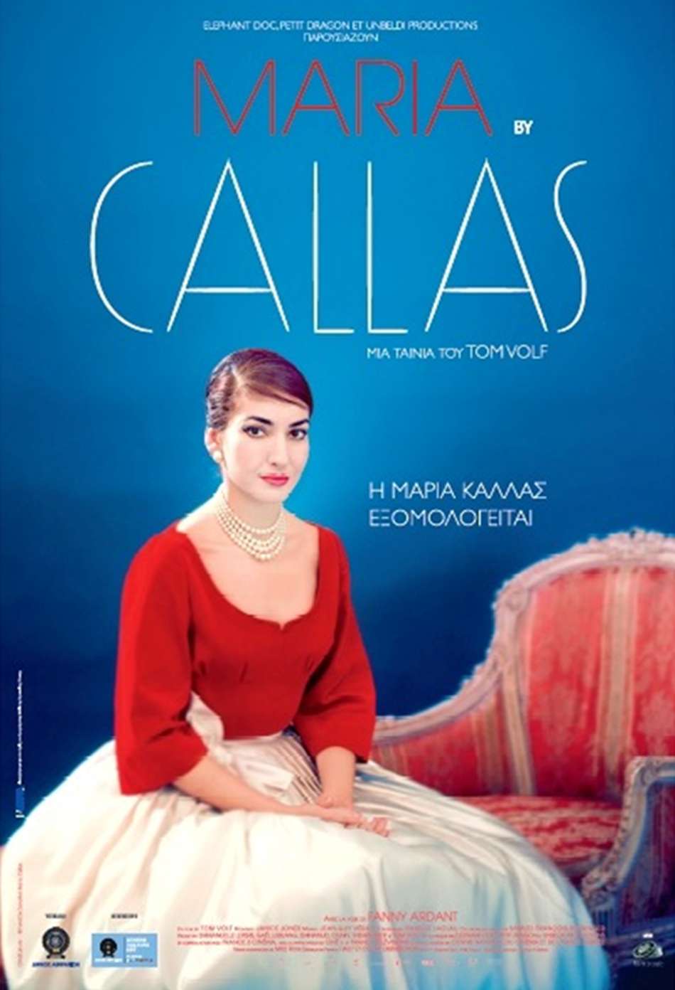 Η Mαρία Κάλλας εξομολογείται (Maria by Callas) Poster