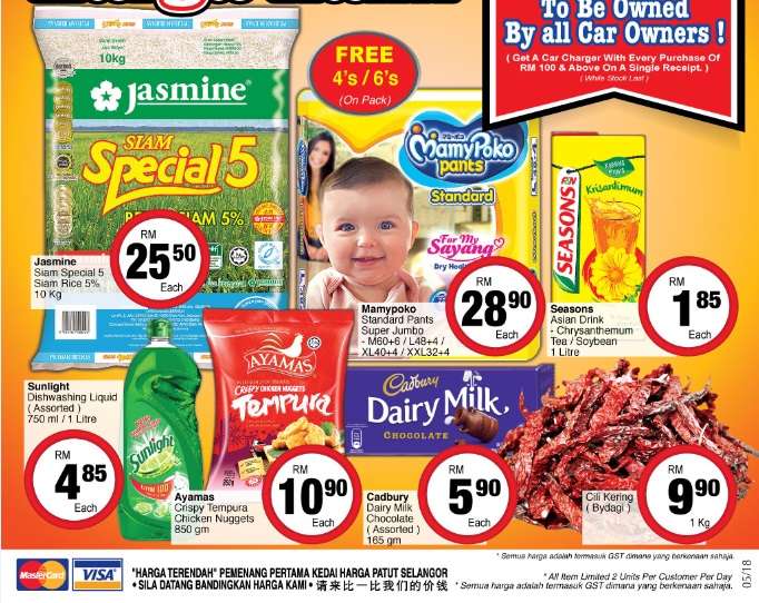 EconSave Catalogue (9 March 2018 - 20 March 2018)