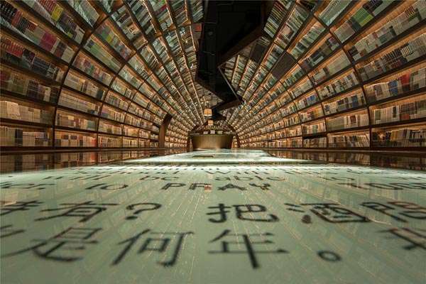 Yangzhou Zhongshuge Bookstore (Yangzhou/ China)