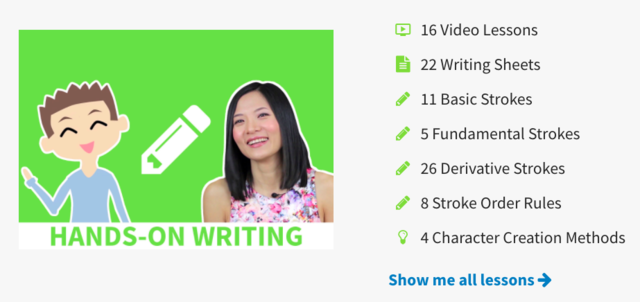 Online Chinese Writing Course