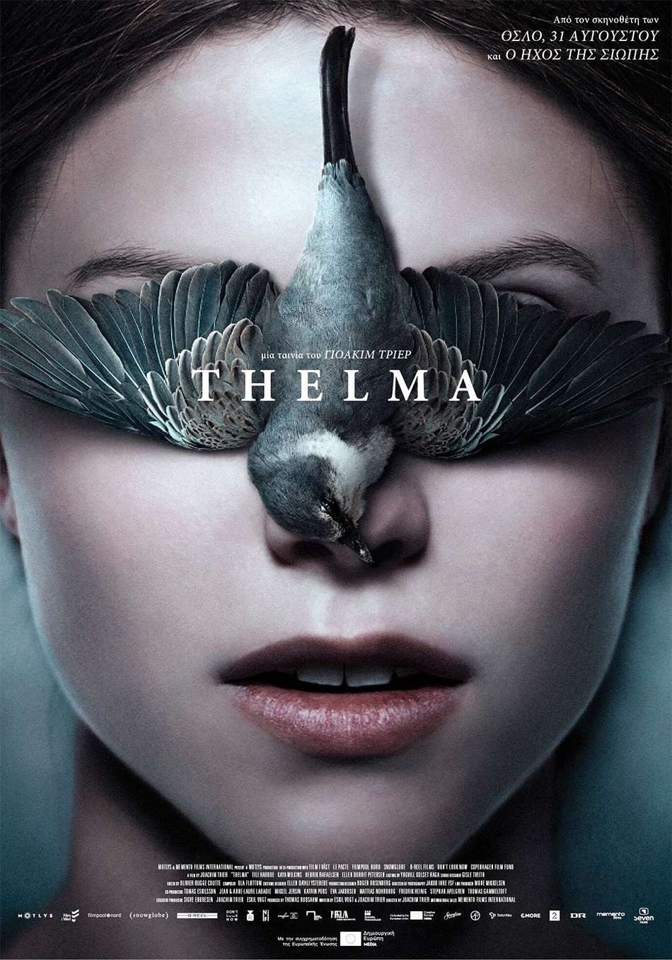 Thelma Poster Πόστερ