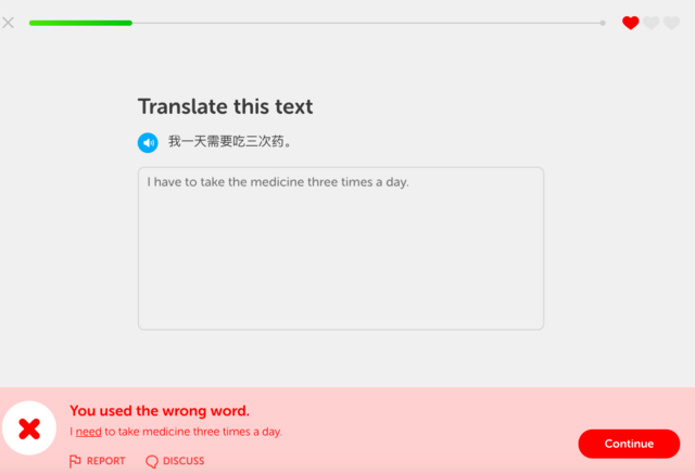 Duolingo Placement Test