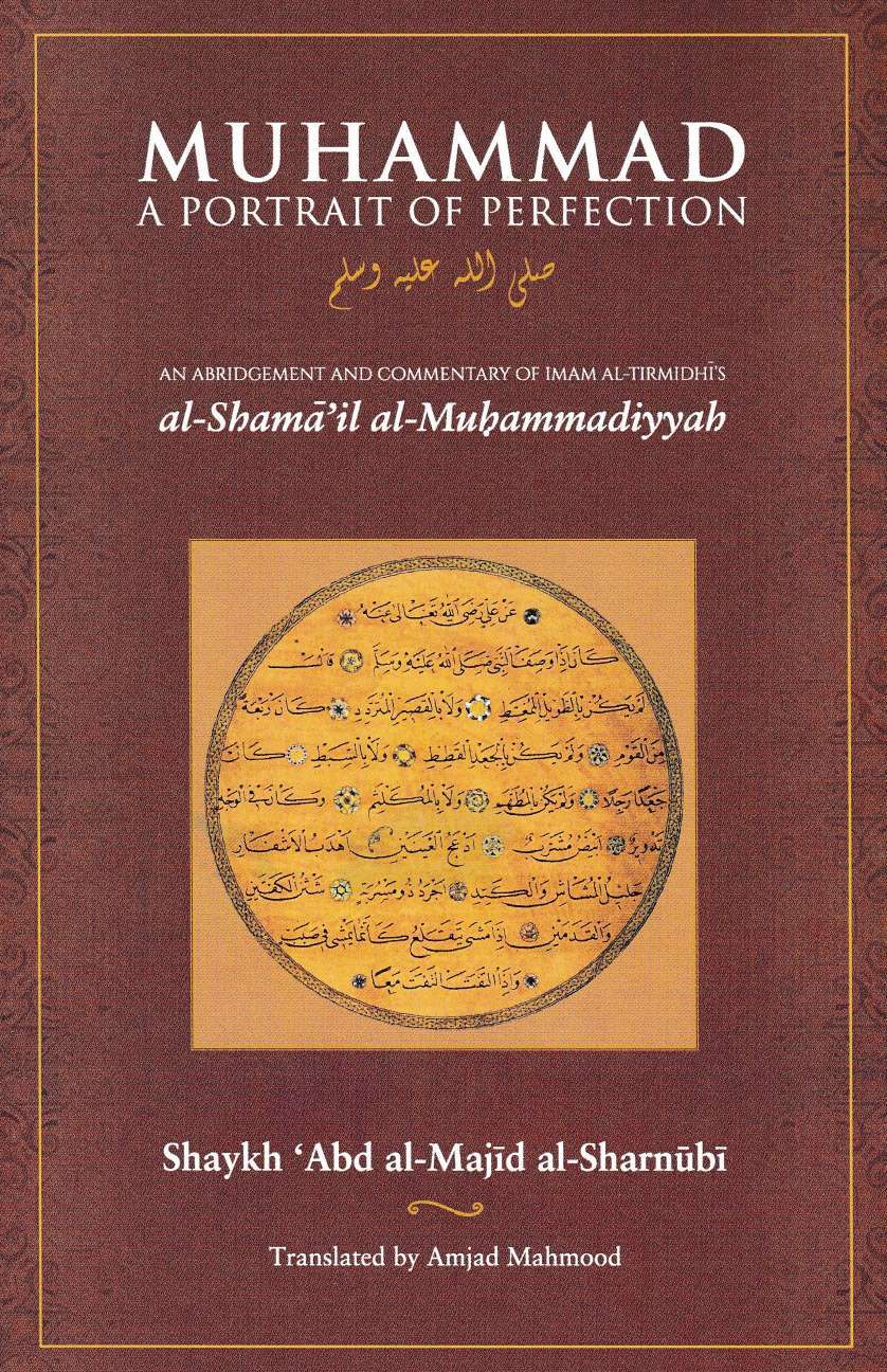A Commentary on the Depiction of Prophet Muhammad: Shama’il Muhammadiyyah