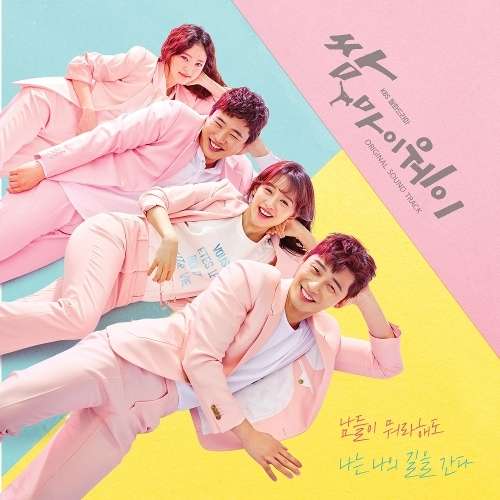 Download Album Various Artists Fight For My Way Ost Mp3