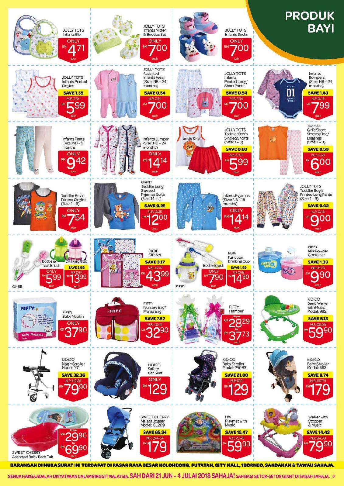 Giant Catalogue (21 June 2018 – 4 July 2018)