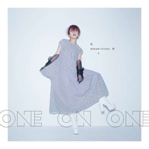 楊千嬅 -『One On One』(MP3@320K@95.9MB@KF)
