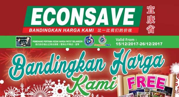 EconSave Catalogue (15 December 2017 - 26 December 2017)