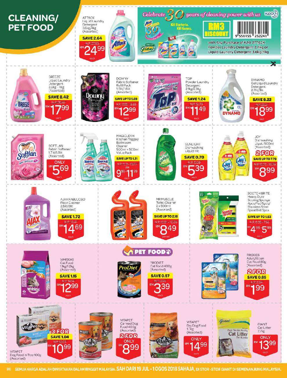 Giant Catalogue (19 July 2018 - 1 August 2018)