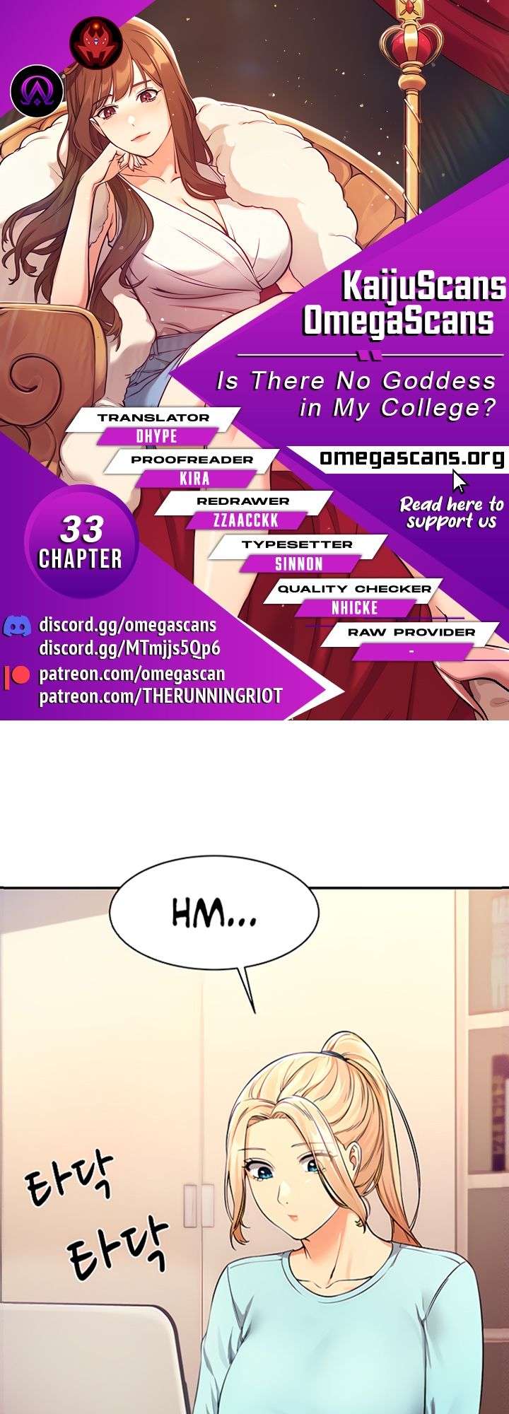 Is There No Goddess in My College? - English: Chapter 33 - Page 1