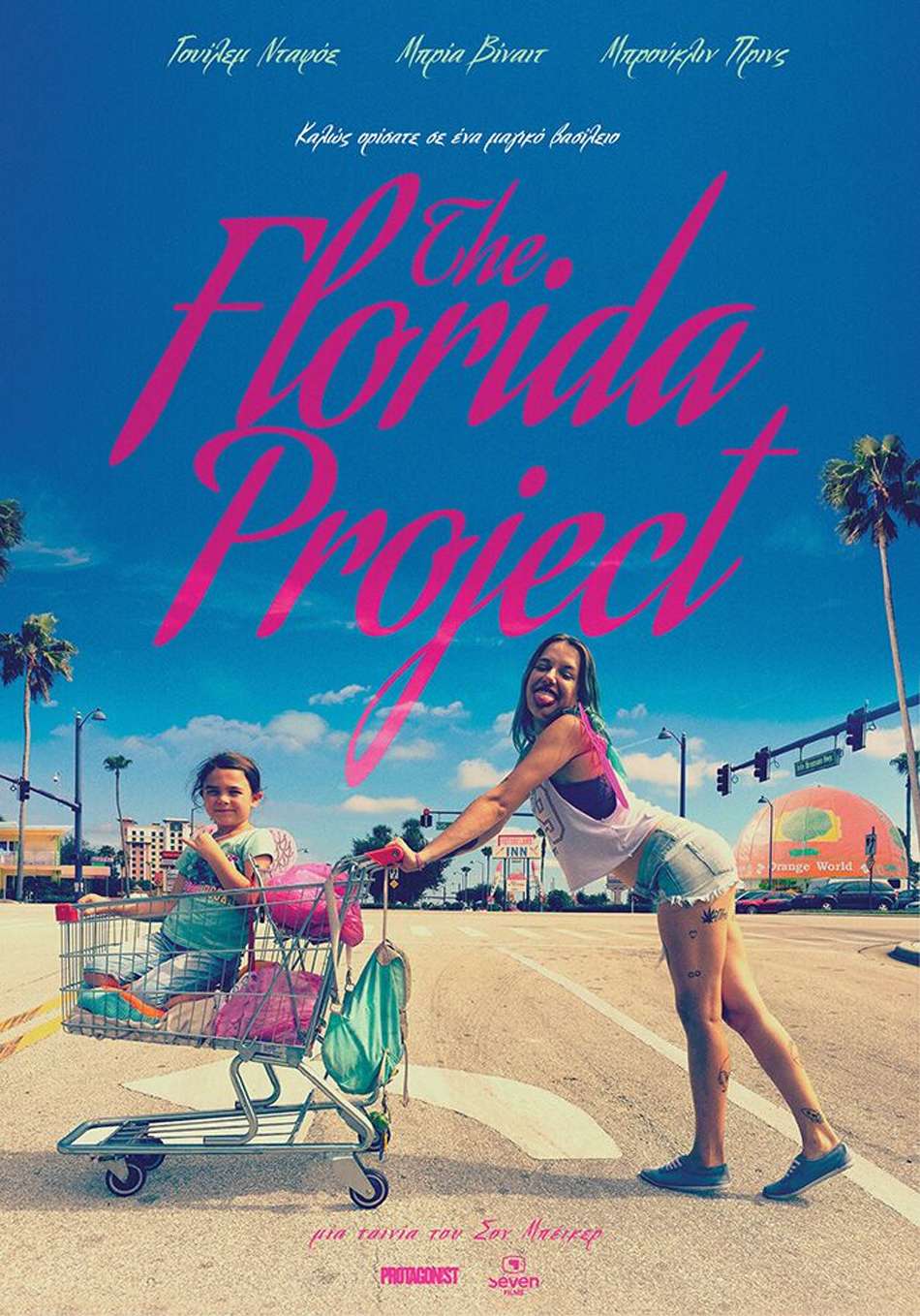 The Florida Project Poster Πόστερ