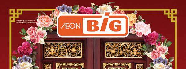 Aeon Big Catalogue (26 January - 8 February 2018)