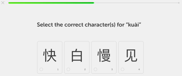 Duolingo Chinese is still in beta