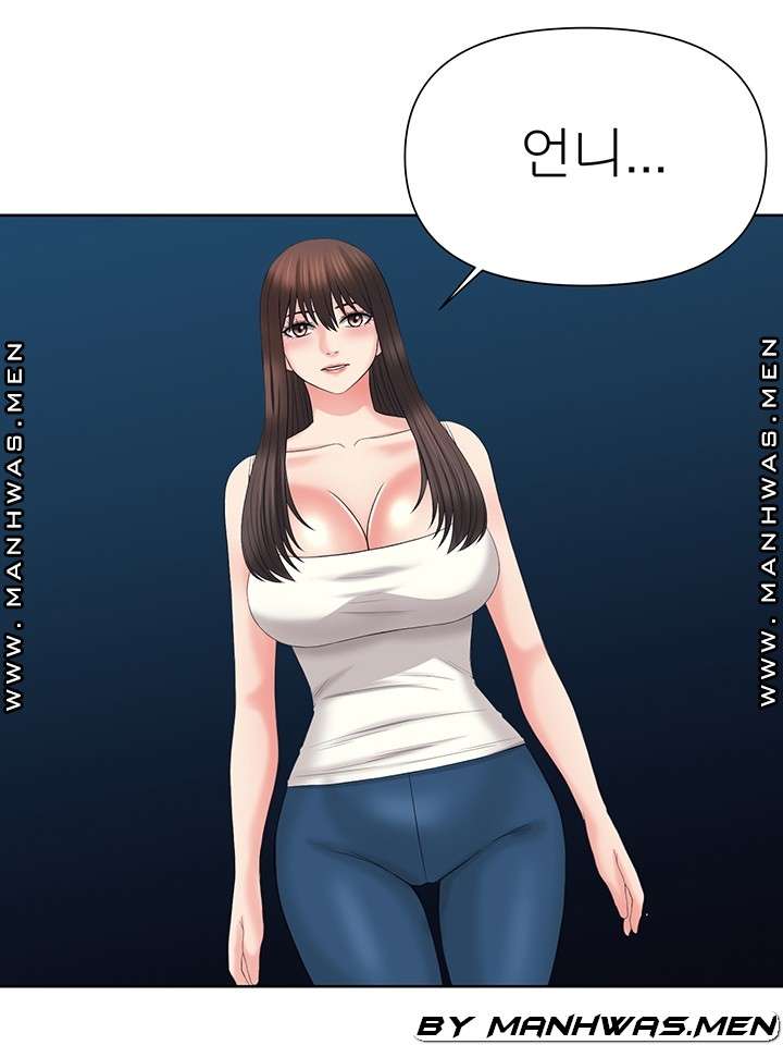 please take care  raw: Chapter 28 - Page 1