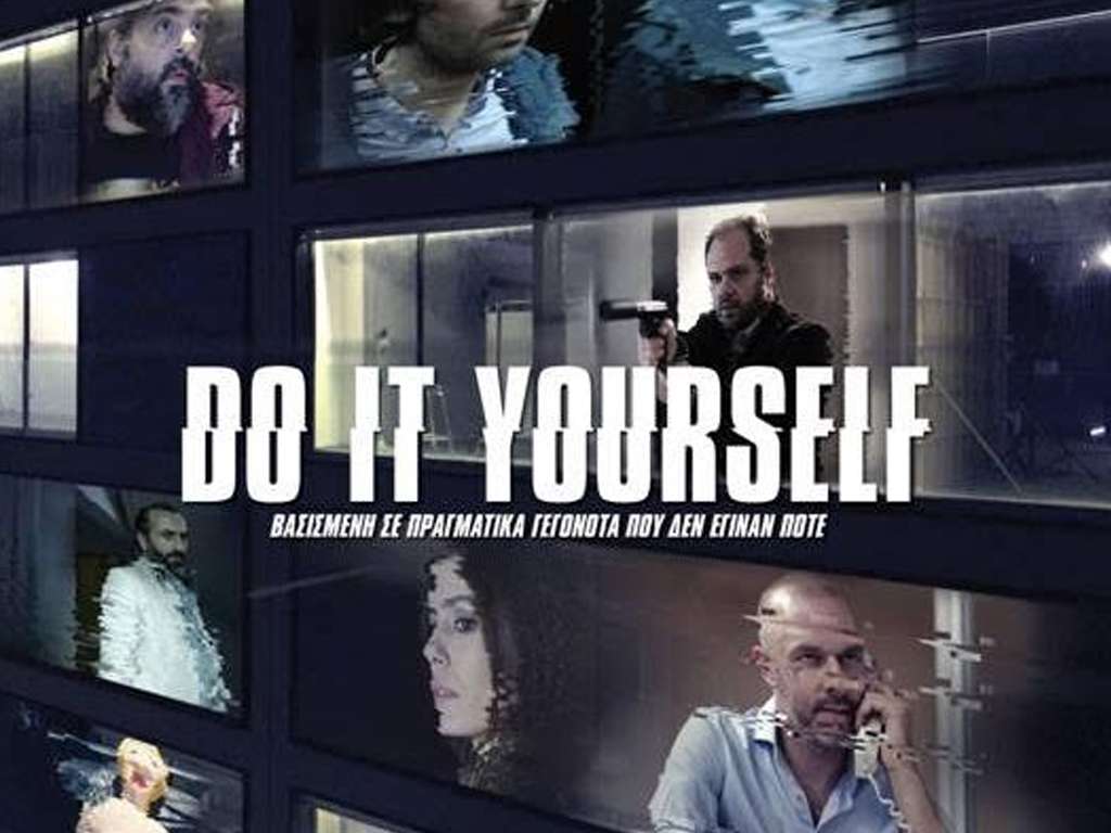 DIY (Do It Yourself) Poster Πόστερ