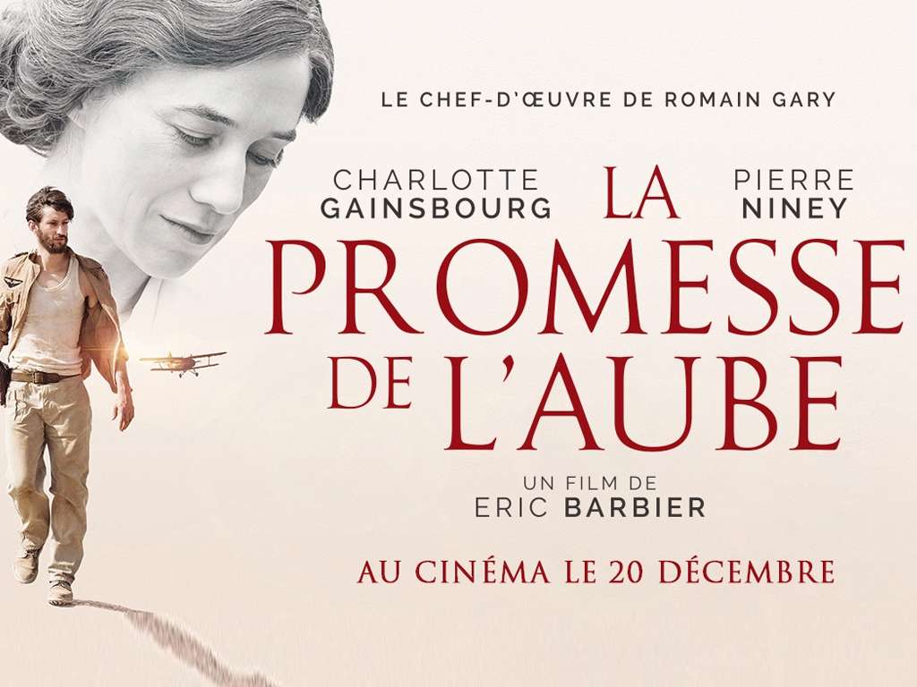 Η Υπόσχεση της Αυγής (La Promesse de l’ Aube) Quad Poster Πόστερ