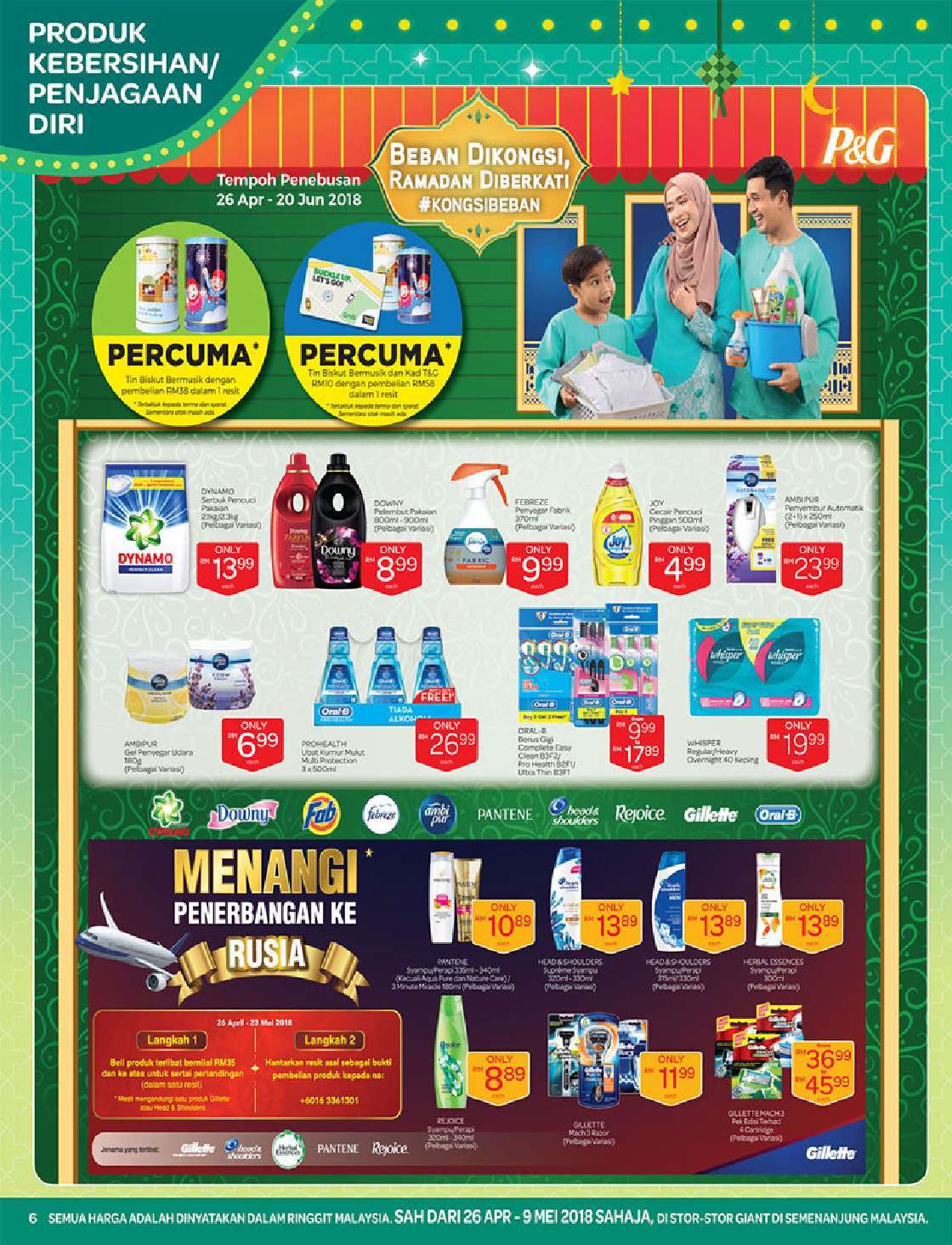 Giant Catalogue (26 Apr 2018 - 9 May 2018)
