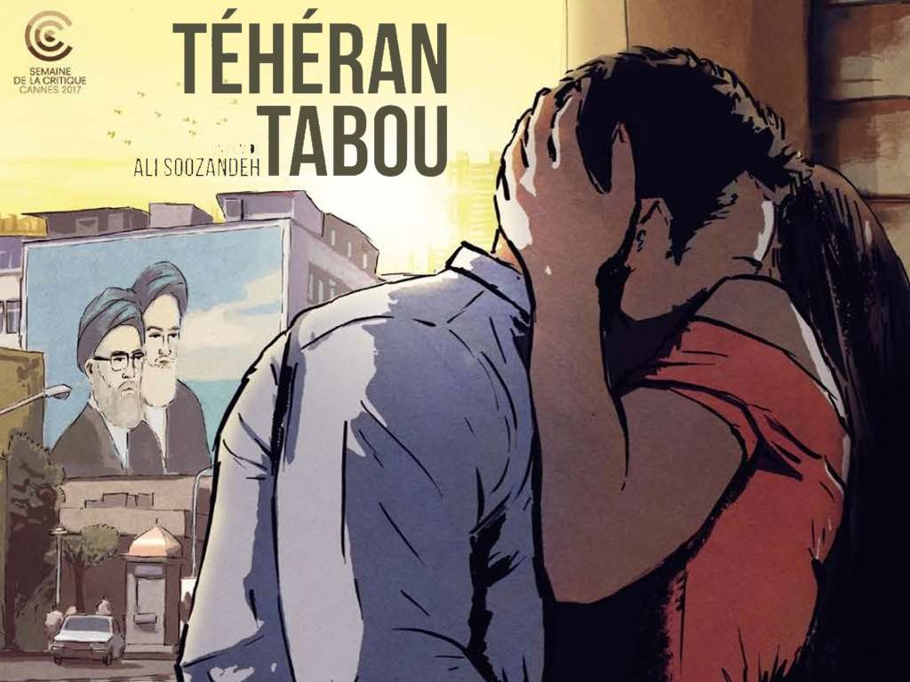 Τα μυστικά της Τεχεράνης (Tehran Taboo) Poster Πόστερ