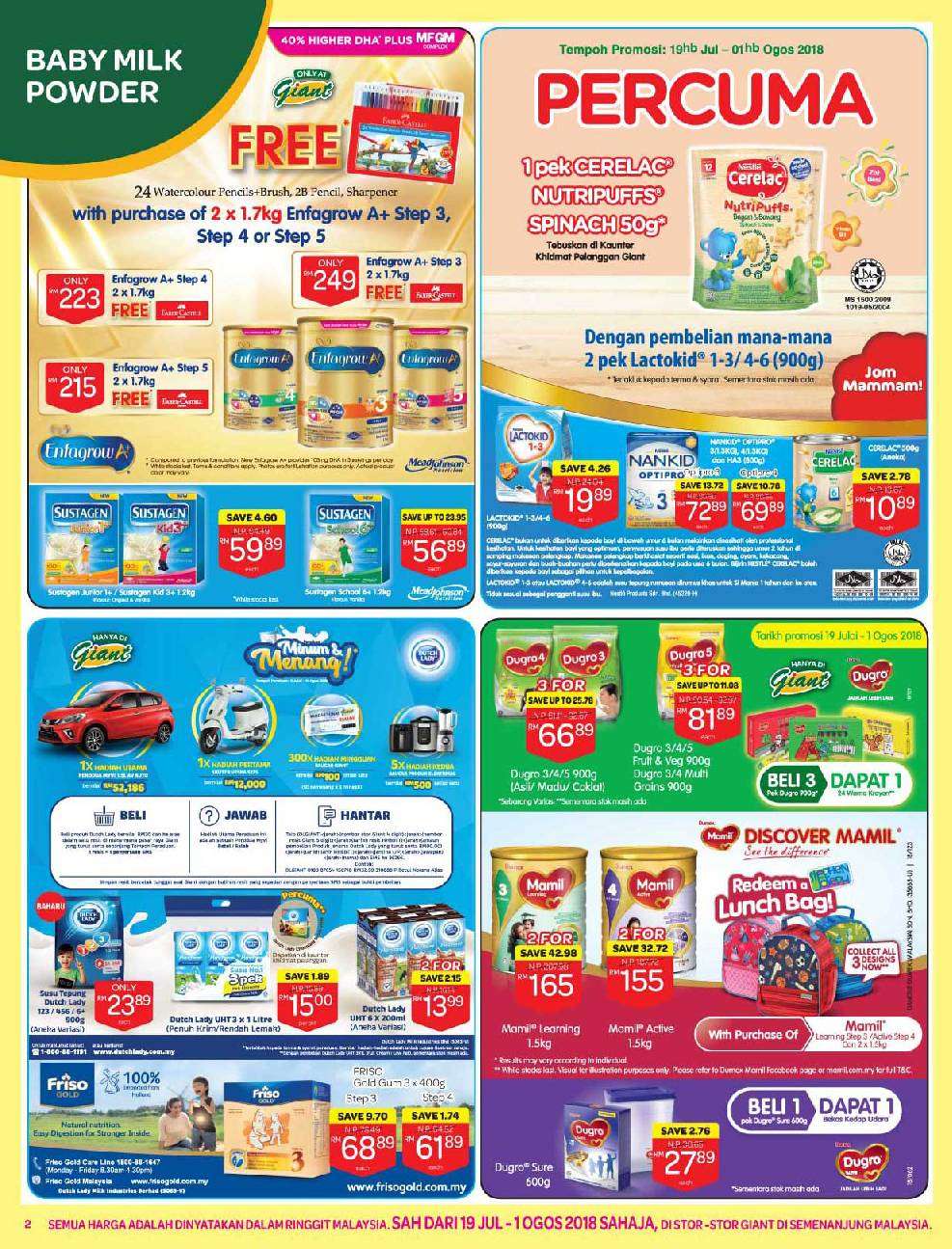 Giant Catalogue (19 July 2018 - 1 August 2018)