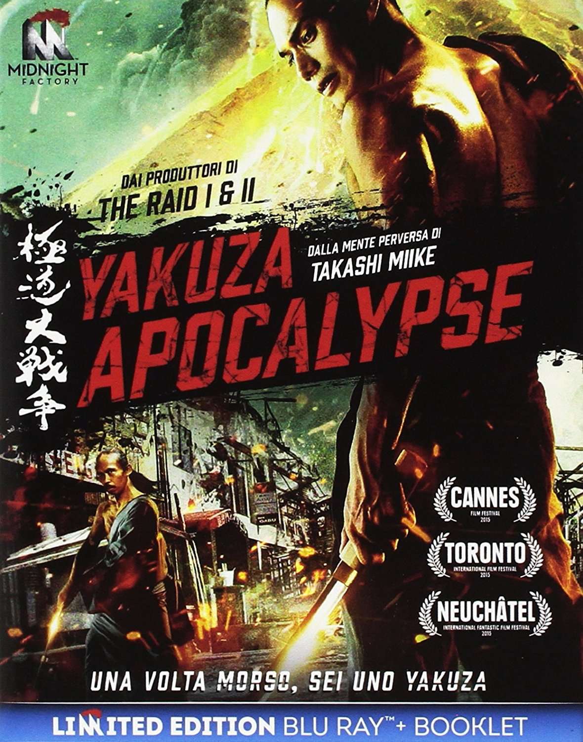 yakuza apocalypse